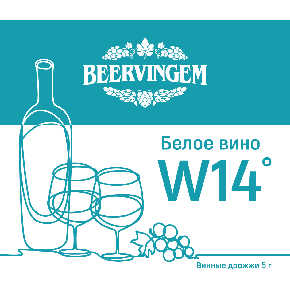 картинка Дрожжи винные BEERVINGEM White Wine W14 от магазина НаОгне