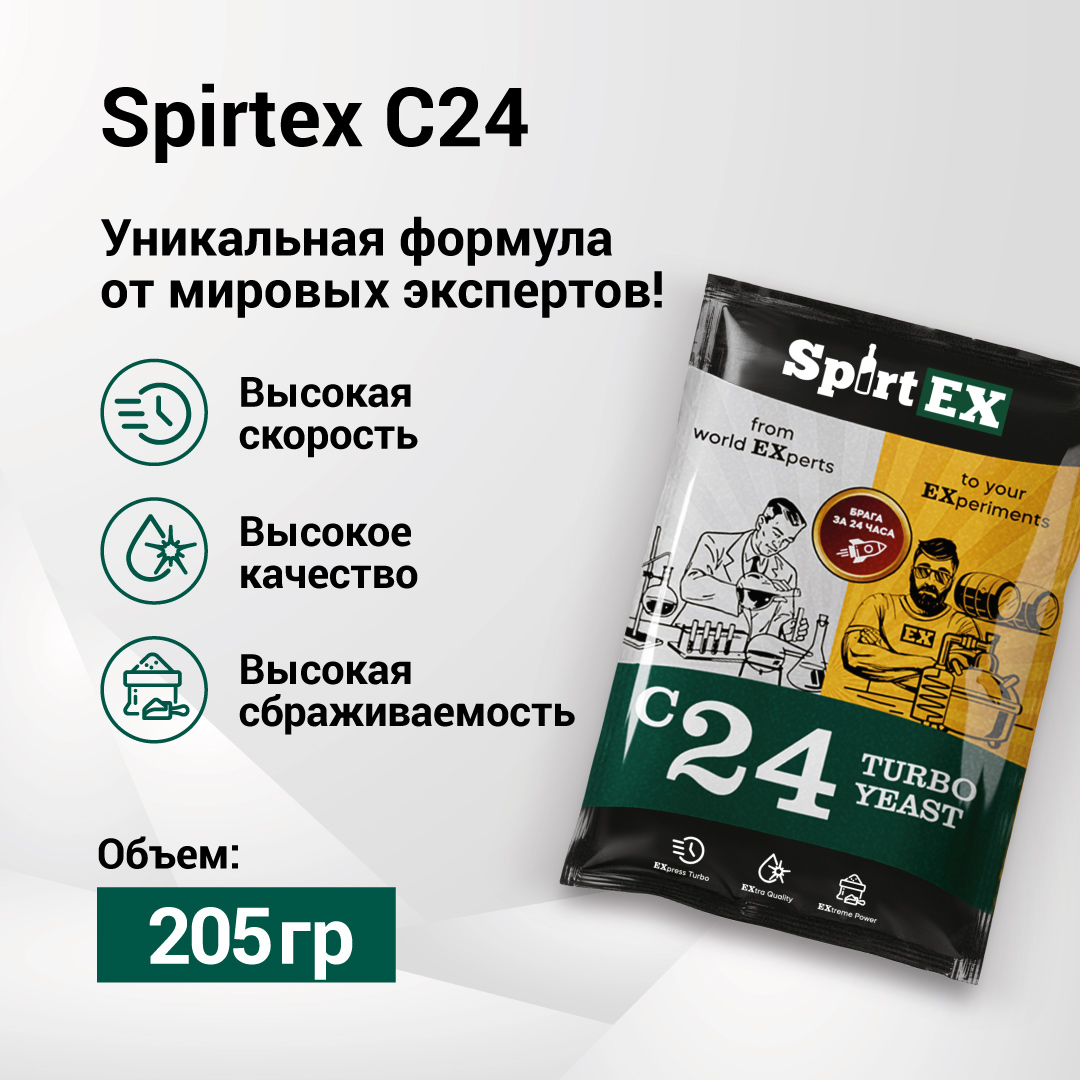 картинка Дрожжи спиртовые SPIRTEX C24 от магазина НаОгне