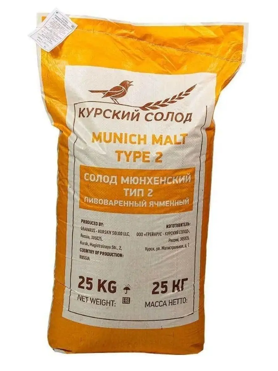 картинка Солод Курский Мюнхенский (мешок 25 кг) от магазина На Огне